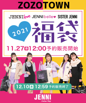 Jenni ジェニィのトピックス 予約受付スタート 21年 Jenni福袋 Zozotown