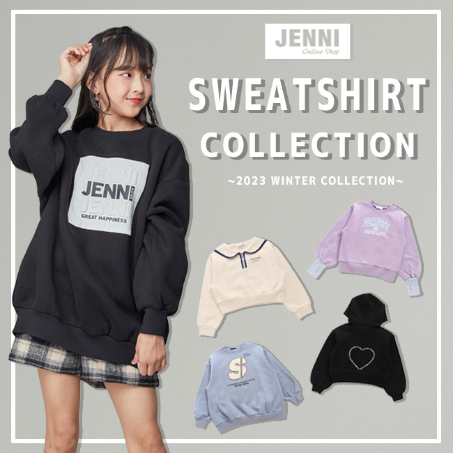 JENNI｜ジェニィのトピックス「＜今すぐ着たい！＞人気のトレーナーを