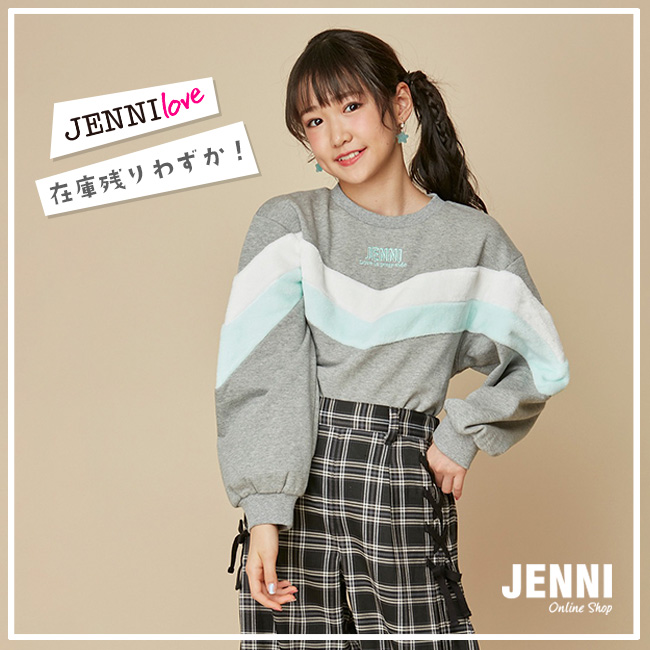 JENNI｜ジェニィのトピックス「＜FINAL SALE開催中＞在庫残りわずか