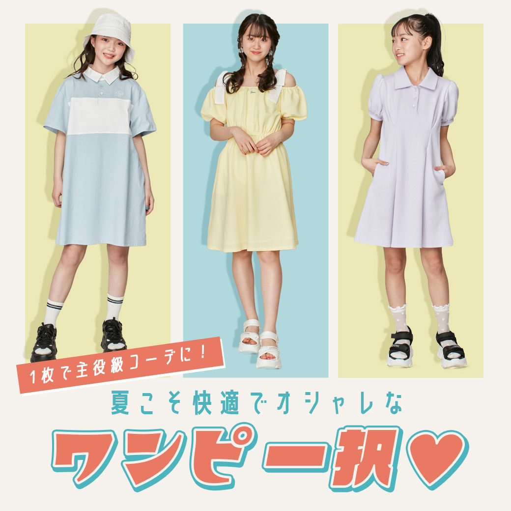 専用✧ジェニィラブ＆エニィファム✧新品✧おまとめ130 JENNI love（ジェニィラブ）