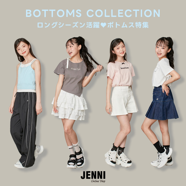 JENNIiWFjBj̃Vbvj[XuyMAX50ItzOV[Y{gXRNVv