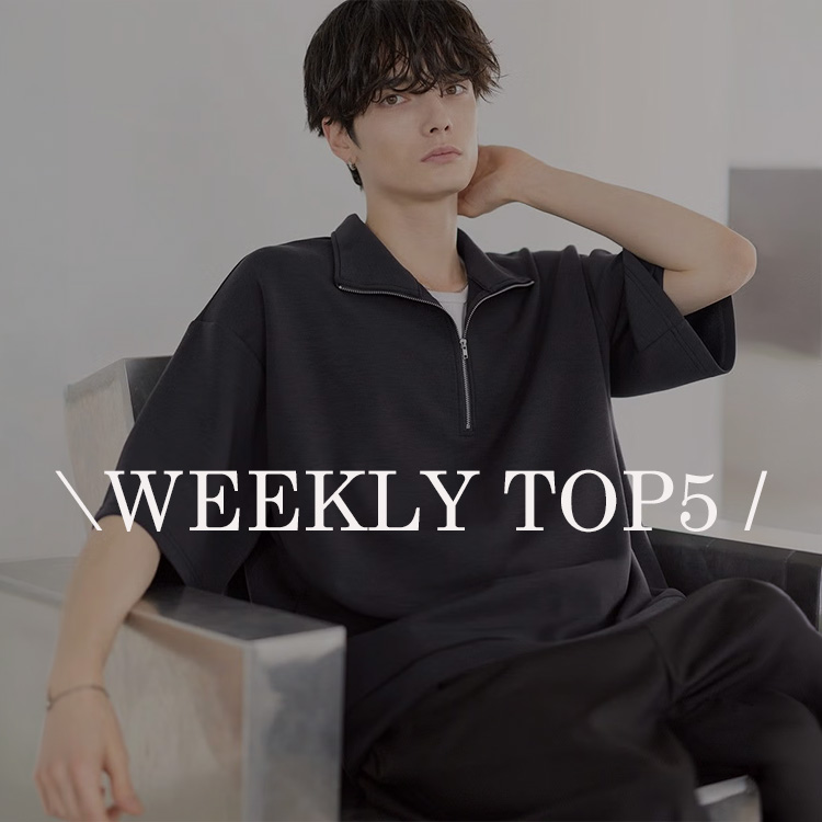ASTRONOMY�i�A�X�g���m�~�[�j�̃V���b�v�j���[�X�uWEEKLY TOP5�v