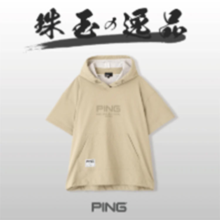 the HOUSE�i�U�n�E�X�j�̃V���b�v�j���[�X�u�yPING�z��ʂ̈�i�v