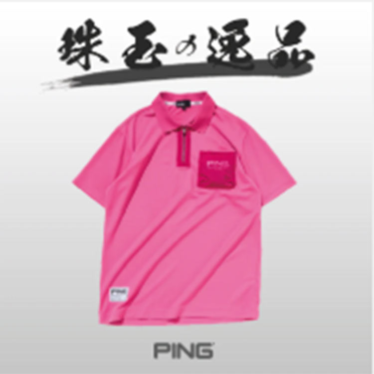 the HOUSE�i�U�n�E�X�j�̃V���b�v�j���[�X�u�yPING APPAREL�z�T���x�[��×�N�[���t���[�����|���V���c�v