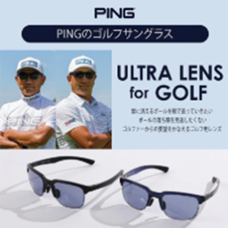 the HOUSE�i�U�n�E�X�j�̃V���b�v�j���[�X�u�yPING APPAREL�zULTRA LENS SUNGLASSES�v