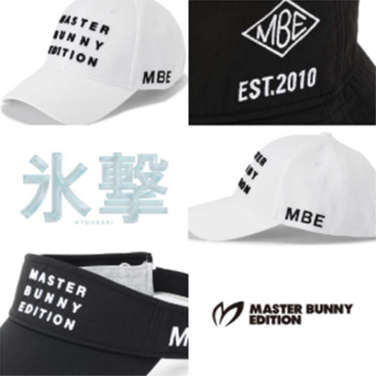 the HOUSE�i�U�n�E�X�j�̃V���b�v�j���[�X�u�yMASTER BUNNY EDITION�z�l�C�̕X���V���[�Y�ɐV�삪�o��I�v
