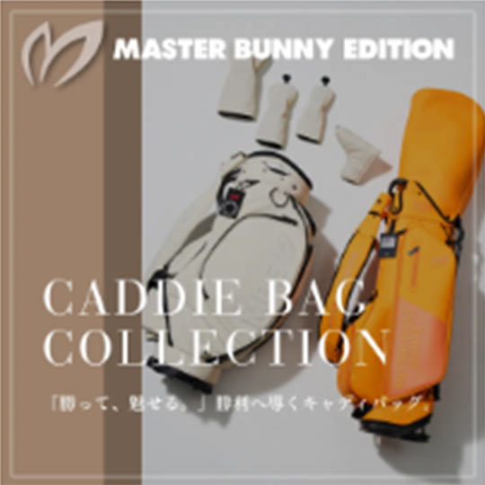 the HOUSE�i�U�n�E�X�j�̃V���b�v�j���[�X�u�yMASTER BUNNY EDITION�zCaddie Bag�v