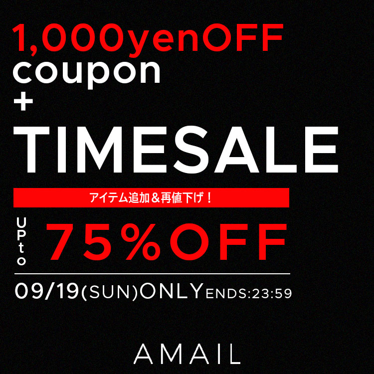 AMAIL｜アマイルのトピックス「【AMAIL】1000円クーポン＆TIMESALE