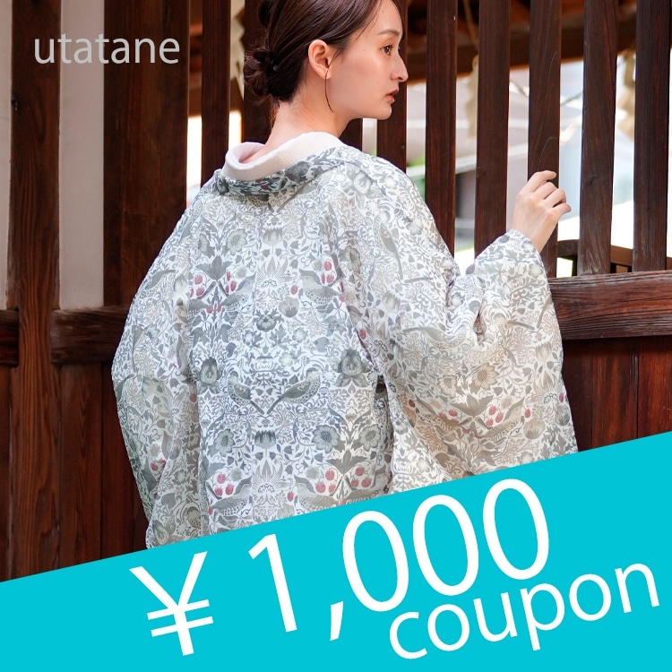 utatane�i�E�^�^�l�j�̃V���b�v�j���[�X�u�y1000�~�N�[�|���z�{������N�[�|�����{���v