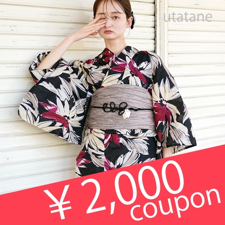 utatane�i�E�^�^�l�j�̃V���b�v�j���[�X�u��8���N�L�O�����肪�Ƃ��N�[�|��2000�~OFF�v