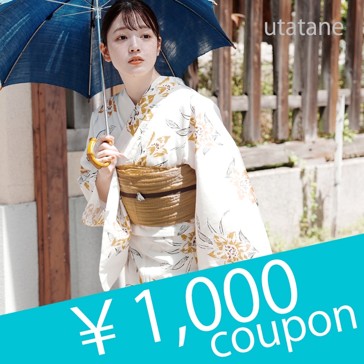 選べる浴衣3点セット utataneオリジナルデザイン 国内染色（浴衣
