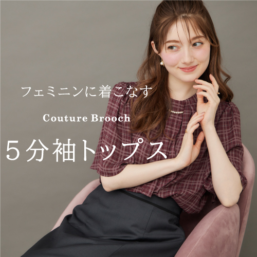 Couture broochiN`[u[`j̃Vbvj[XuܕgbvXv
