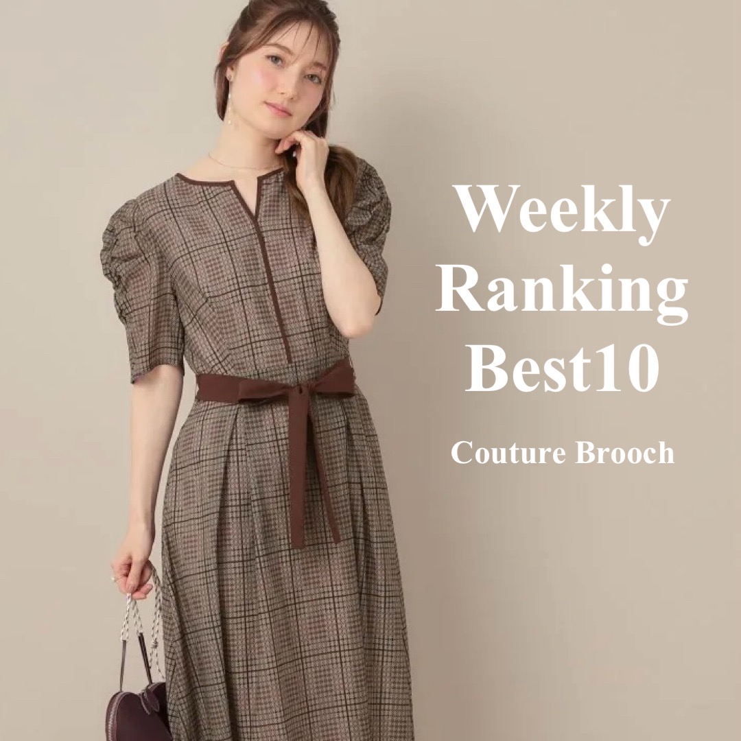Couture broochiN`[u[`j̃Vbvj[XuWeekly Ranking Best10v