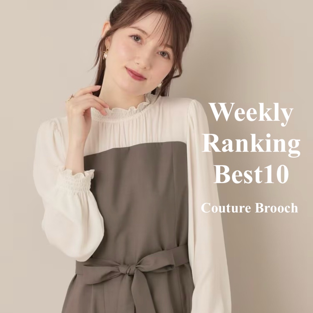 Couture broochiN`[u[`j̃Vbvj[XuWeekly Ranking Best10v