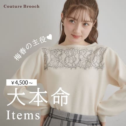 Couture brooch�i�N�`���[���u���[�`�j�̃V���b�v�j���[�X�u�y��4,500�`�z��{���A�C�e���v