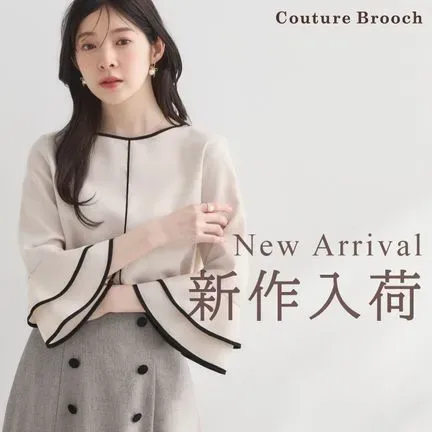 Couture brooch�i�N�`���[���u���[�`�j�̃V���b�v�j���[�X�u�y�t�Ă̐V����ׁzNEW ARRIVAL�v