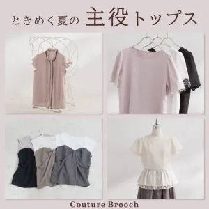 Couture brooch�i�N�`���[���u���[�`�j�̃V���b�v�j���[�X�u�yNEW ARRIVAL�z����g�b�v�X�v