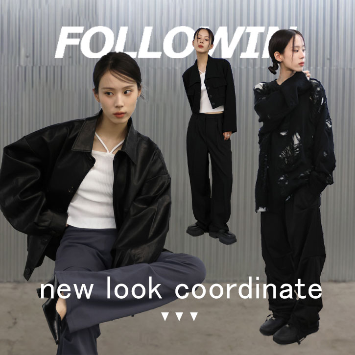 UNE MANSION｜ユヌマンションのトピックス「new look coordinate