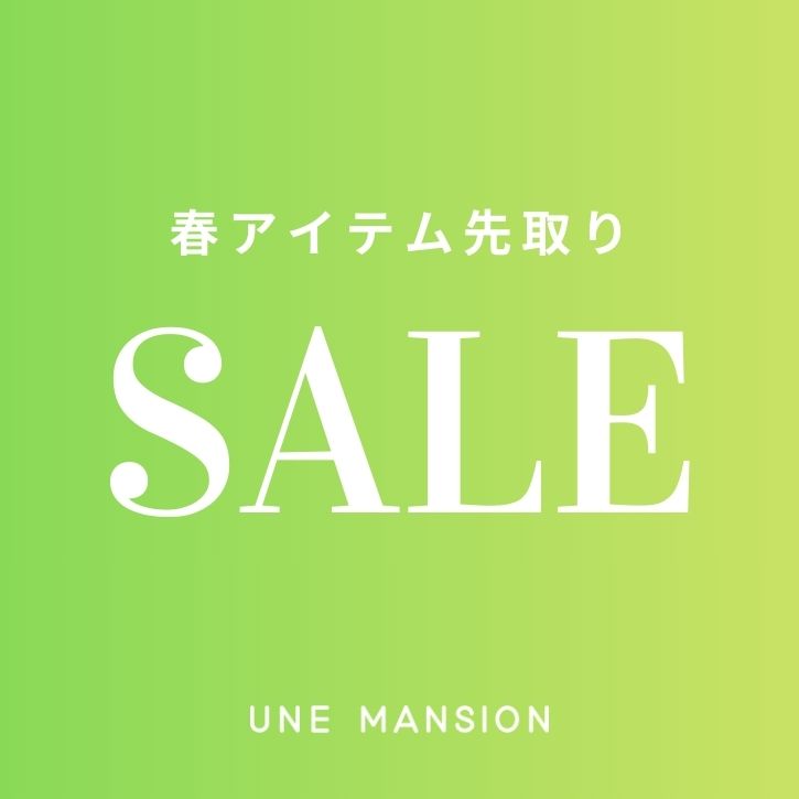 UNE MANSION�i���k�}���V�����j�̃V���b�v�j���[�X�u�y�t����Z�[���I�zUNEMANSION�ł����ɏt�A�C�e�����Q�b�g�I�v