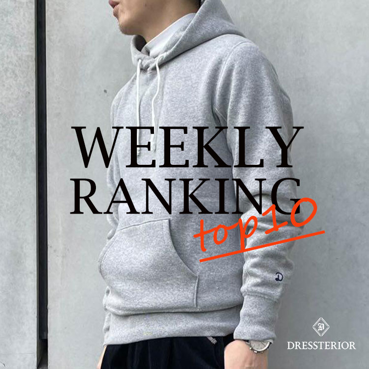 Dressterior ドレステリアのトピックス メンズの人気アイテム Weekly Ranking Top10 Zozotown