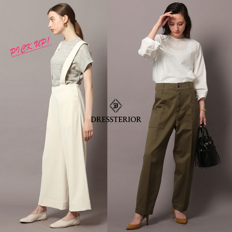 Dressterior ドレステリアのトピックス Pick Up ドレステリアのこだわりのつまったパンツのご紹介 Zozotown