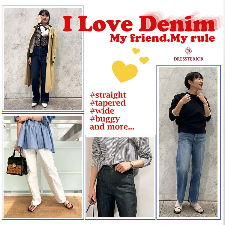 DRESSTERIOR｜ドレステリアのトピックス「I love Denim!!ドレステリア