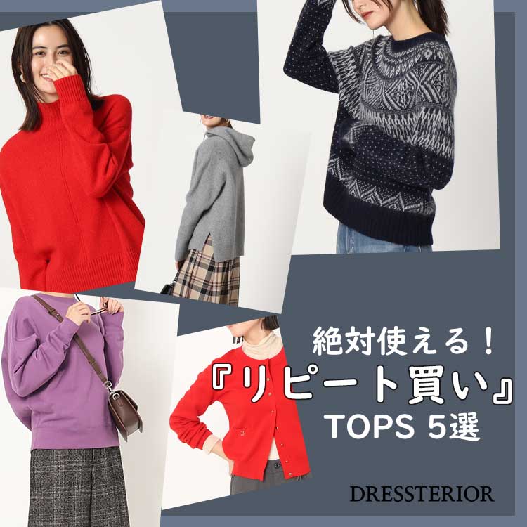 CLASSY.11月号掲載】ウォッシャブルコットンカシミヤカーディガン