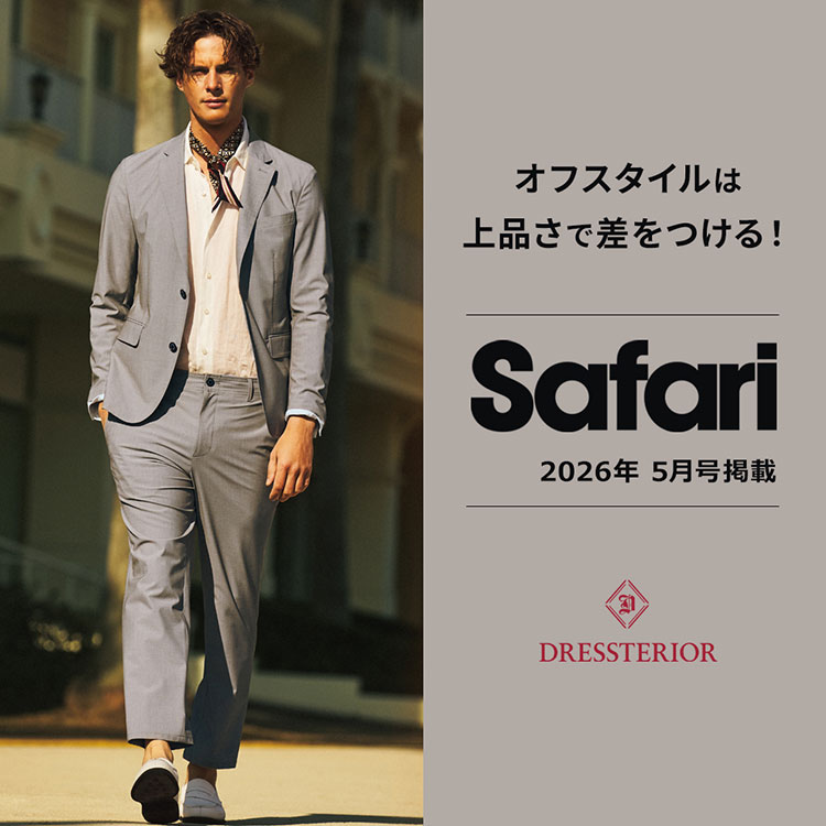 DRESSTERIOR�i�h���X�e���A�j�̃V���b�v�j���[�X�uSafari�ŐV���^�C�A�b�v�b�V�쒅�p�A�C�e�����J�I�v