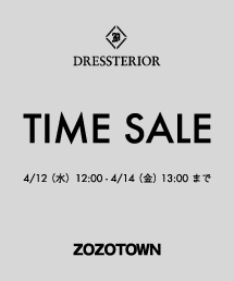 Dressterior ドレステリアのトピックス ドレステリア Zozotown限定タイムセール 明日4 14 金 13 00まで Zozotown