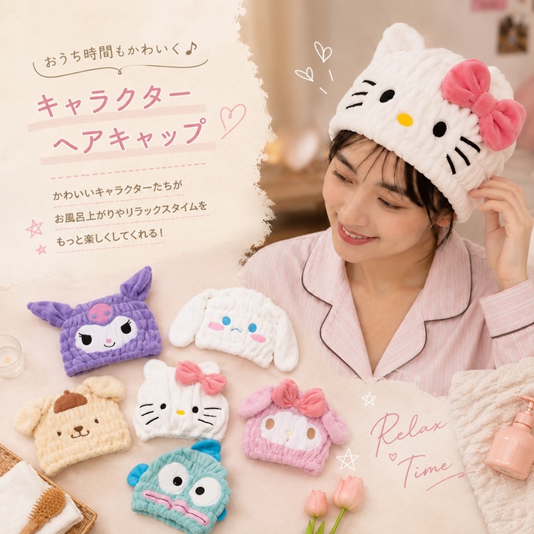 THE BAREFOOT｜ザ ベアフットのトピックス「キャラクター タオル