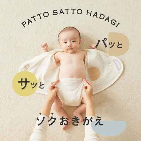 10mois�i�f�B�����j�̃V���b�v�j���[�X�u�y10mois�i�f�B�����j�z�p�b�ƃT�b�ƃ\�N�����ւ��ł��锧�������x���A�b�v�I�v