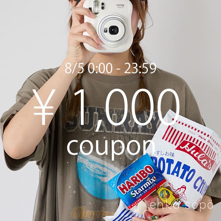 ehka sopoiGwJ \|j̃Vbvj[Xuy8/5() 23F59܂Łz1,000~OFFN[|I v
