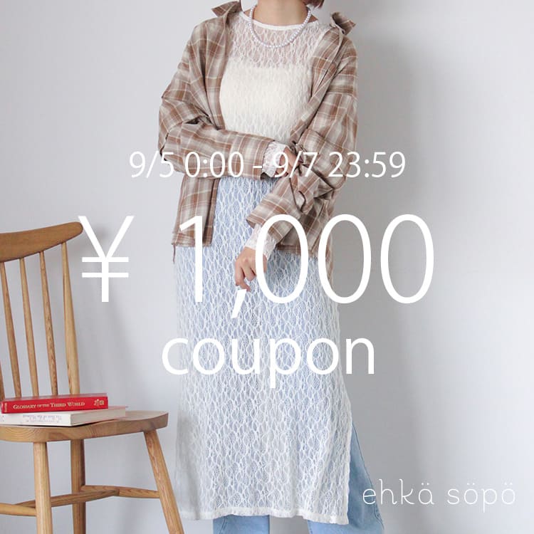 ehka sopoiGwJ \|j̃Vbvj[Xuy9/7() 23F59܂Łz3Ԍ1,000~OFFN[|I v
