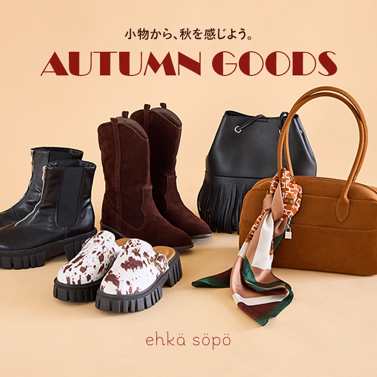 ehka sopoiGwJ \|j̃Vbvj[XuAH悤BAUTUMN GOODSv