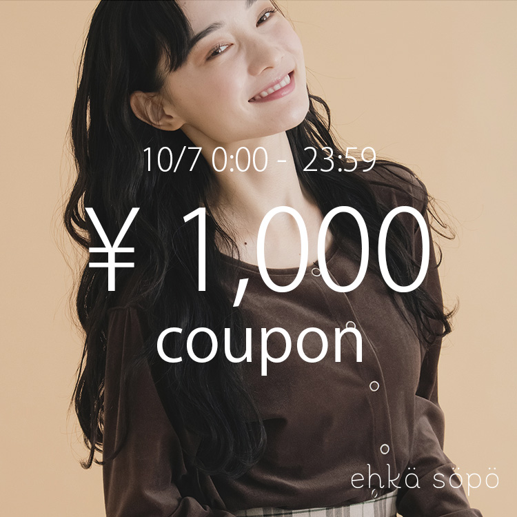 ehka sopoiGwJ \|j̃Vbvj[Xuy10/7() 23F59܂Łz24h1,000~OFFN[|I v
