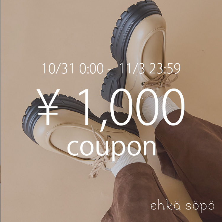 ehka sopoiGwJ \|j̃Vbvj[Xuy11/3() 23F59܂Łz4Ԍ1,000~OFFN[|I v