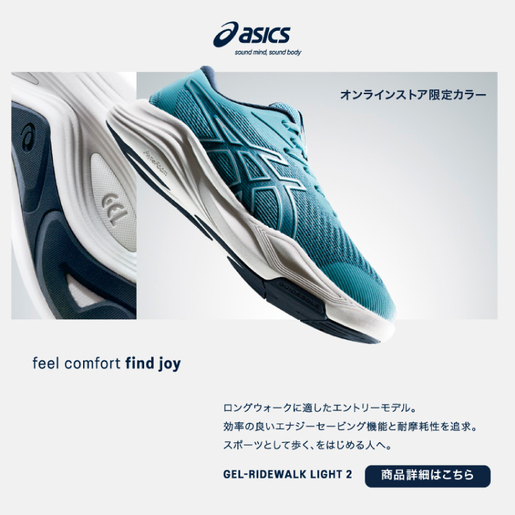 ASICS WALKINGiAVbNXEH[LOj̃Vbvj[XuuGEL-RIDEWALK LIGHT2vɃJ[oG[V[v
