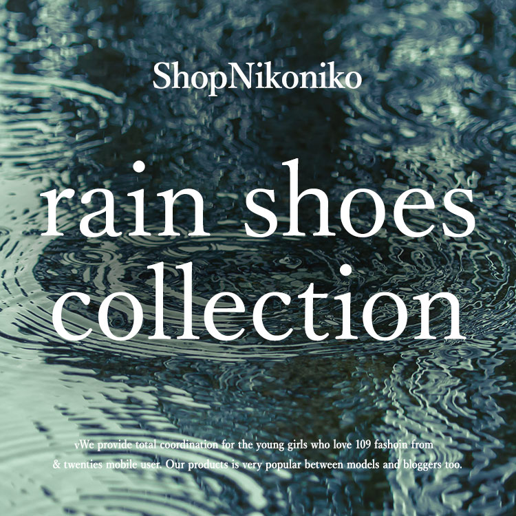 ショップにこにこ ショップニコニコのトピックス 雨の日 雪の日でもおしゃれをしたい方必見 Zozotown