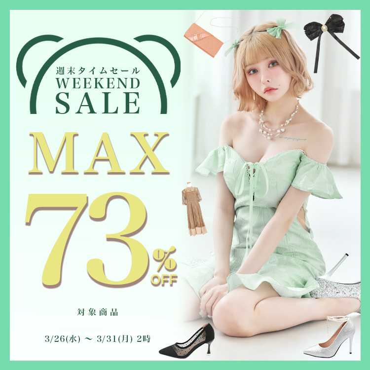 セール】キャバドレス ビジューシアー切り替えホルターネック セール】キャバドレス ビジューシアー切り替えホルターネック