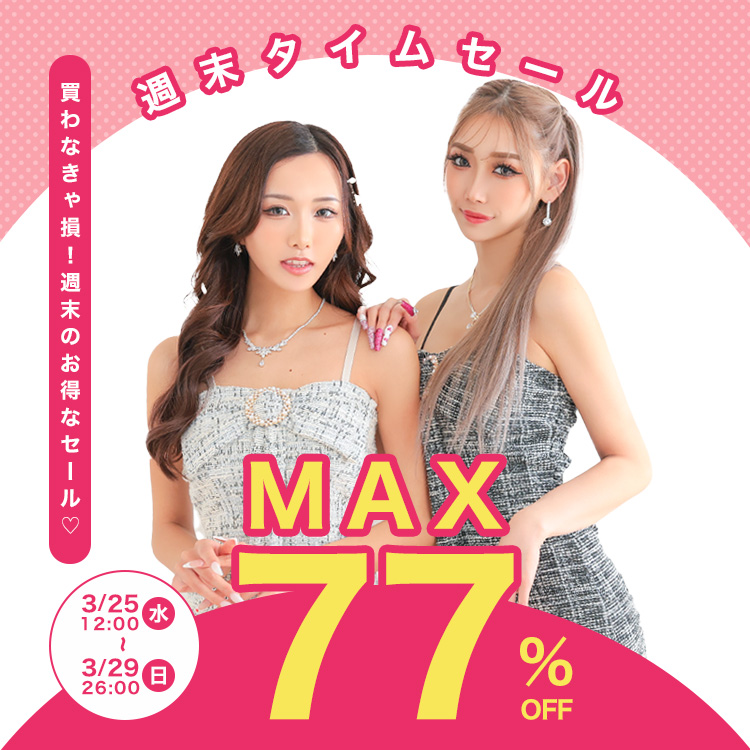 Retica�i���e�B�J�j�̃V���b�v�j���[�X�u[Tika]3���Ō�̃^�C���Z�[���I�IMAX"77%"OFF�����v