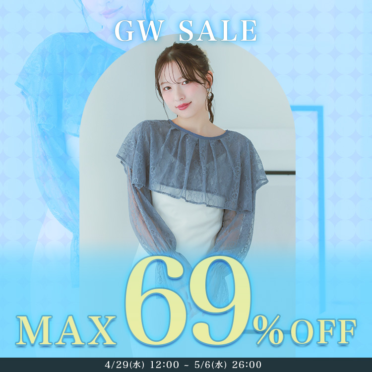 Retica�i���e�B�J�j�̃V���b�v�j���[�X�u[Retica]MAX"69%"OFF�I�IGW�^�C���Z�[�������܂���CHECK��v