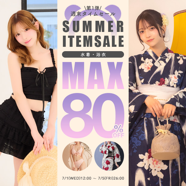Retica�i���e�B�J�j�̃V���b�v�j���[�X�u�yMAX"67%"OFF�z�ăA�C�e����������GET�I�I�v