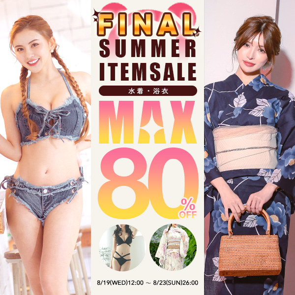 Retica�i���e�B�J�j�̃V���b�v�j���[�X�u�yMAX"80%"OFF�z�T�}�[�A�C�e�� LAST SALE�I�I�v