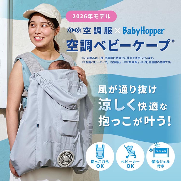 DADWAY�i�_�b�h�E�F�C�j�̃V���b�v�j���[�X�u�yDADWAY �_�b�h�E�F�C�z�����΍�ɁB���Ă���ق����������󒲃x�r�[�P�[�v�v