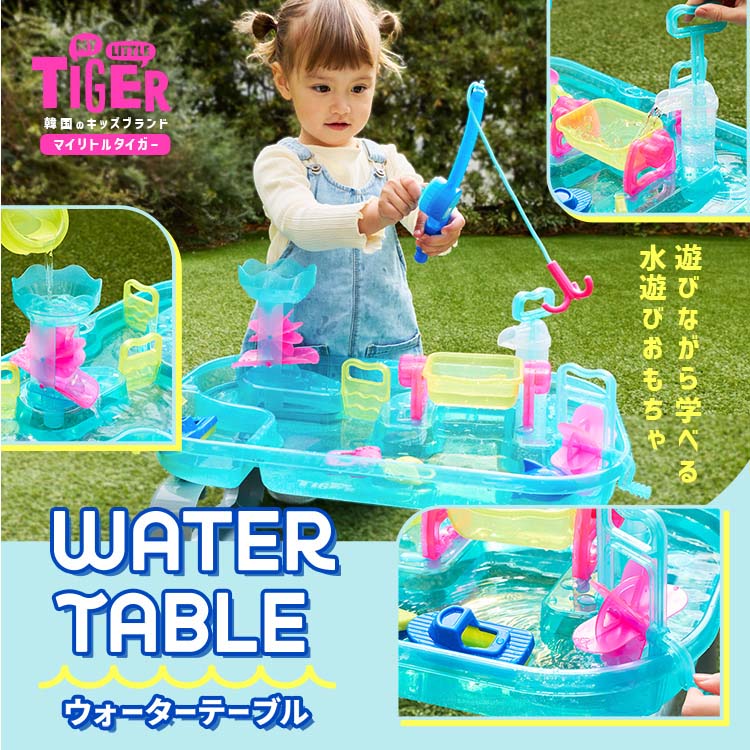 DADWAY�i�_�b�h�E�F�C�j�̃V���b�v�j���[�X�u�yMY LITTLE TIGER�z�Ăɂ������߁I�E�H�[�^�[�e�[�u���̂��Љ�v