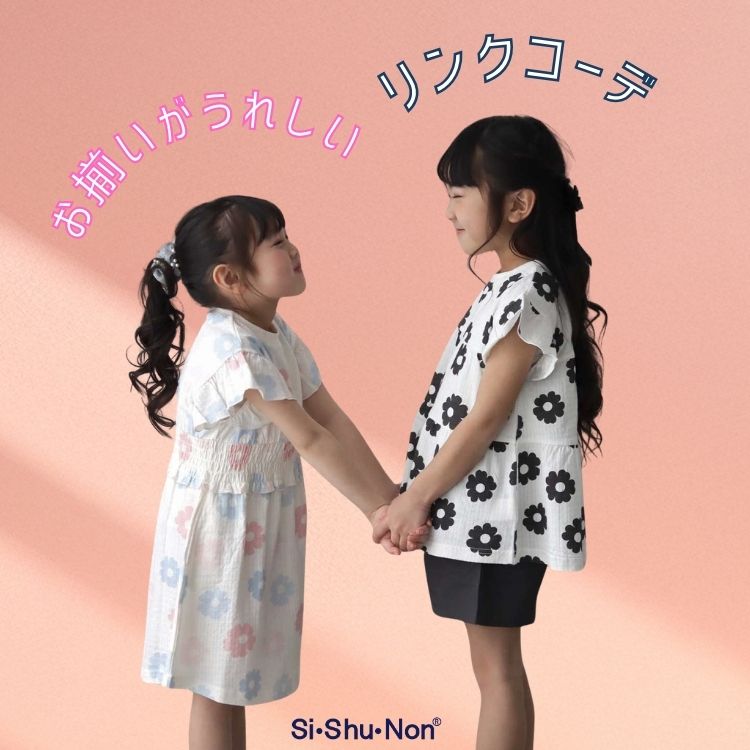 Si�EShu�ENon�i�V�E�V���E�m���j�̃V���b�v�j���[�X�u�����������ꂵ���I�����N�R�[�f�I�v