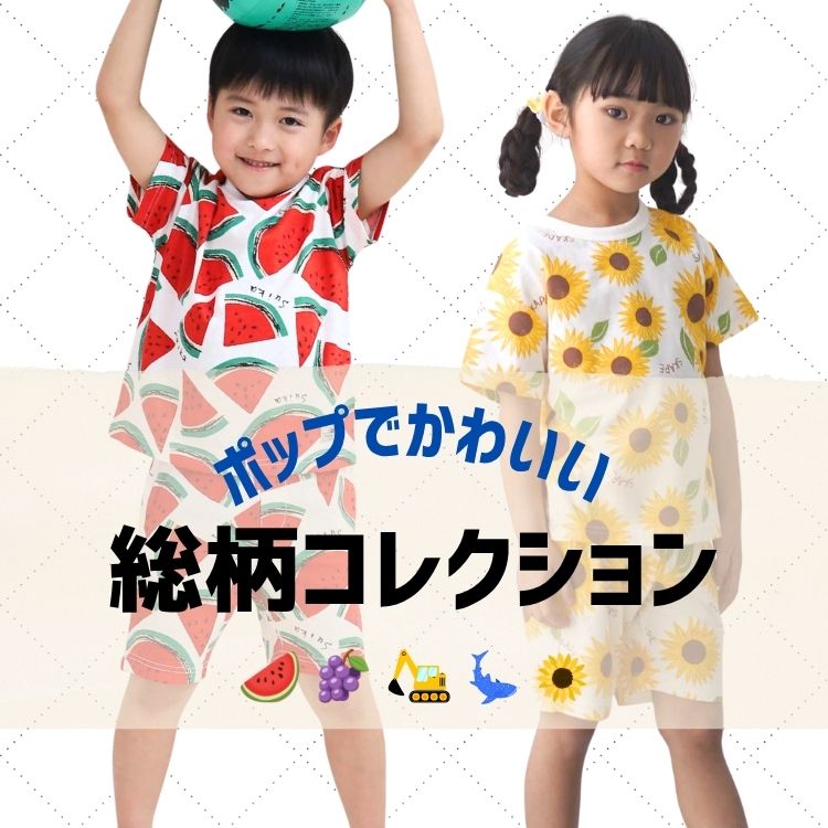 Si�EShu�ENon�i�V�E�V���E�m���j�̃V���b�v�j���[�X�uPOP�ł��킢���I�ڂ��䂭�����V���[�Y���v