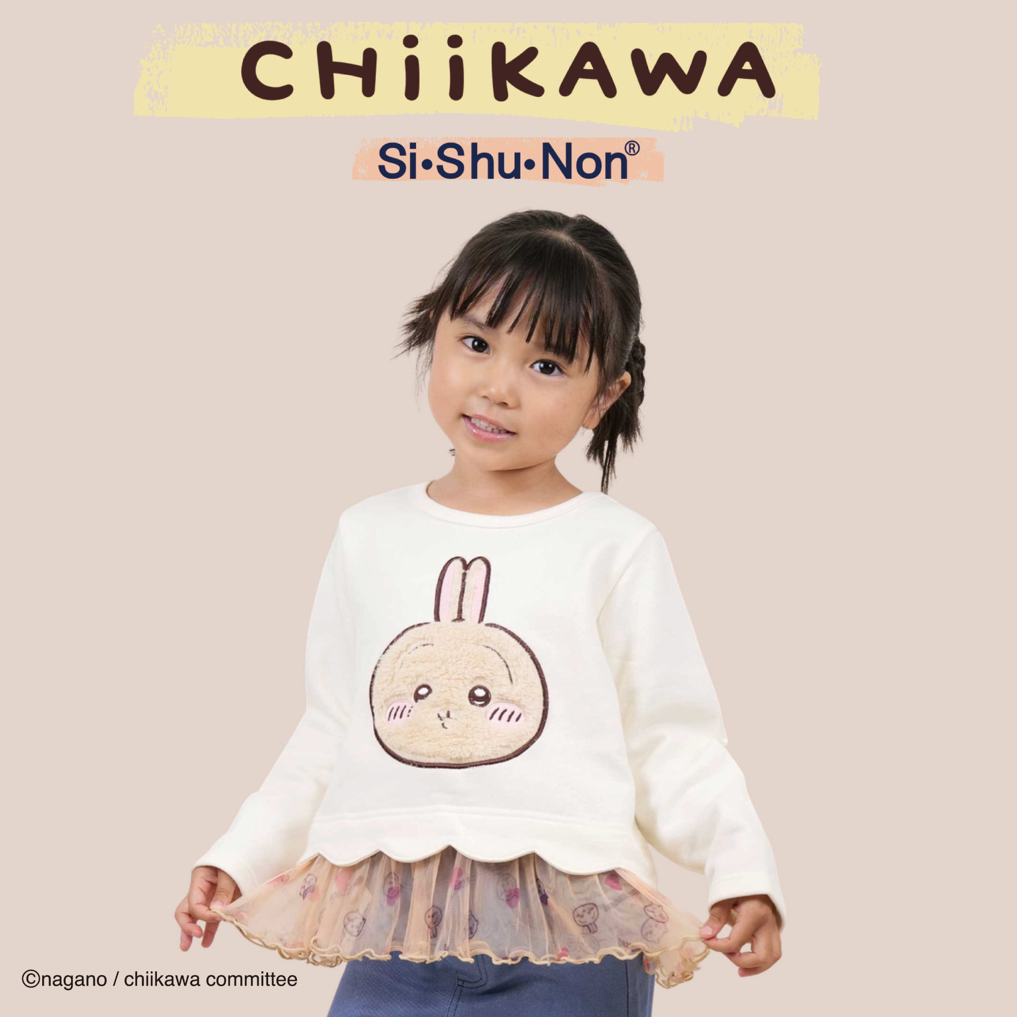 Si�EShu�ENon�i�V�E�V���E�m���j�̃V���b�v�j���[�X�u�u��������v�̃A�C�e���v