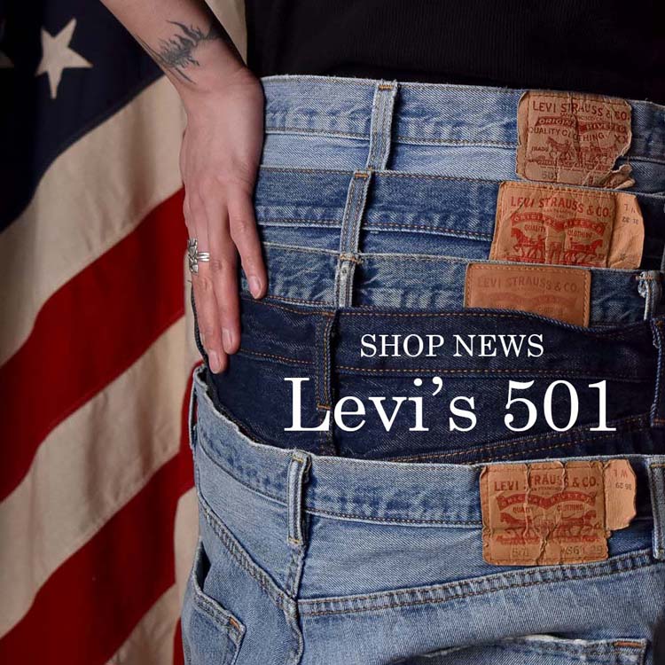 ヴィンテージ古着】90's Levi's / リーバイス 501 デニムパンツ 