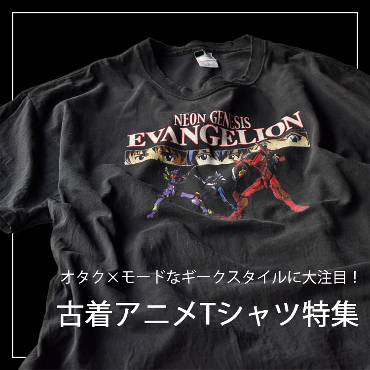 NARUTO ナルト　疾風伝　アニメ　総柄　tシャツ vintage 公式 ナルト NARUTO アニメtシャツ ブラック L | 古着屋DIGDIG